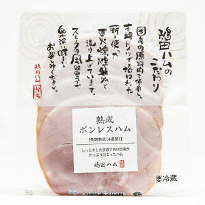 y①֔z cn n{XniXCXj90g Tĵׂ߁A w͂ł܂