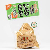 MKフーズ 炭火焼風 いぶりたけのこハーフ 比内地鶏スープ仕上げ