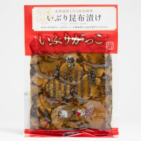 大綱食品 大綱漬 いぶりがっこ昆布漬