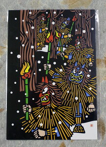 草薙デザイン事務所 絵はがき 「なまはげ」