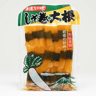 【クーポン配布中！】あらとまい農場 しそ巻大根