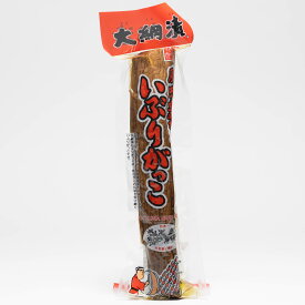 大綱食品 いぶりがっこ（大綱漬） Lサイズ