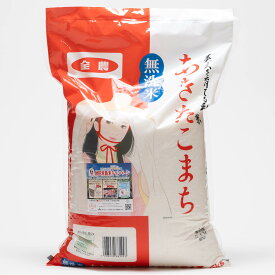 令和6年産あきたこまち 5kg 無洗米
