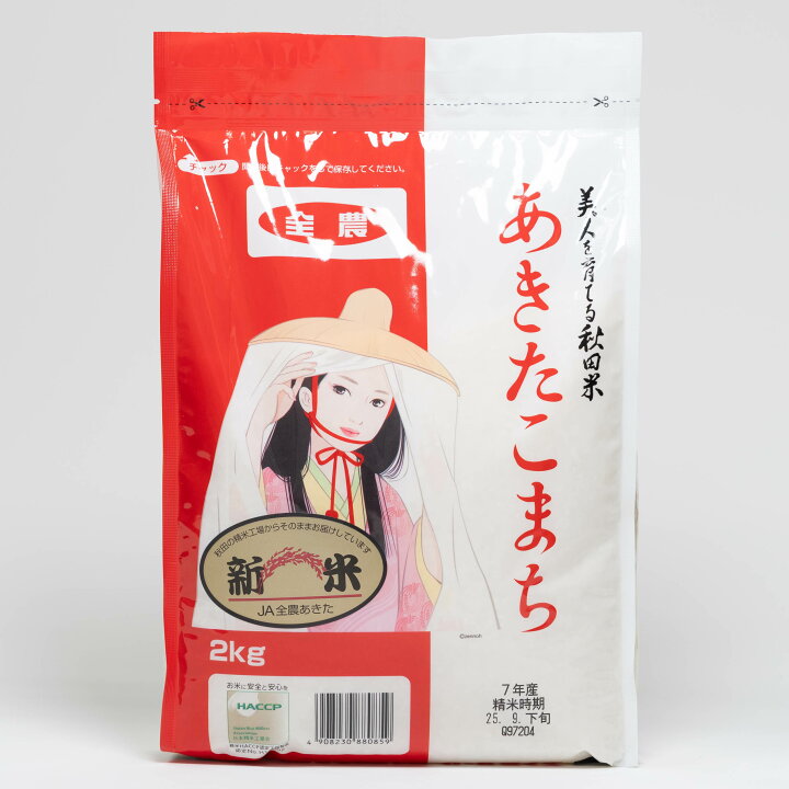楽天市場】令和7年産あきたこまち 2kg : 秋田県物産振興会楽天市場店