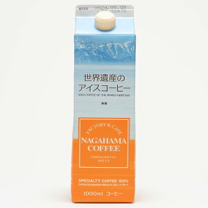 iKn}R[q[АEỸACXR[q[  1000ml