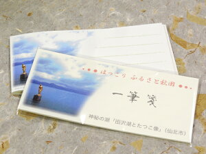 ē򒆉 MⳐ_̌΁uc΂Ƃv