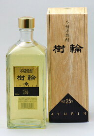 鈴木酒造 本格米焼酎 樹輪 （25度）