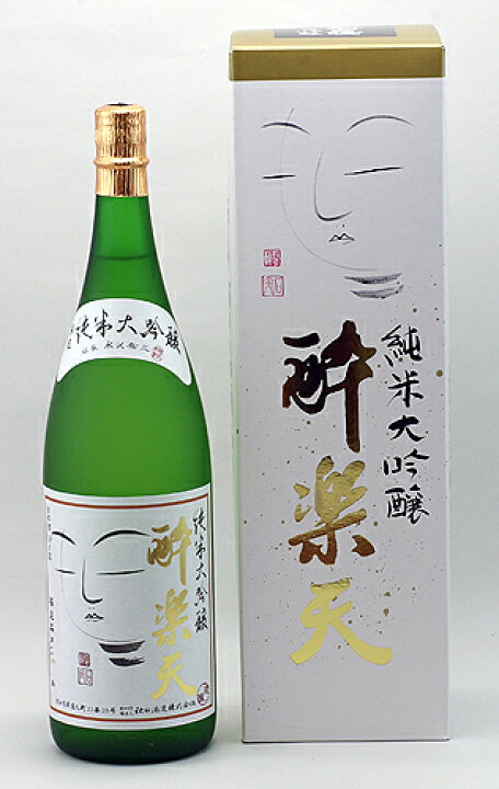 楽天市場】秋田酒造 純米大吟醸 酔楽天 1.8L : 秋田県物産振興会楽天市場店