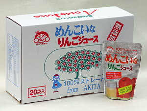 Â薡H[ ߂񂱂 񂲃W[X20