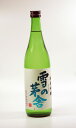 齋彌酒造 雪の茅舎 純米吟醸 淡麗旨口 720ml