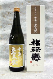 楽天市場 十五代彦兵衛の通販