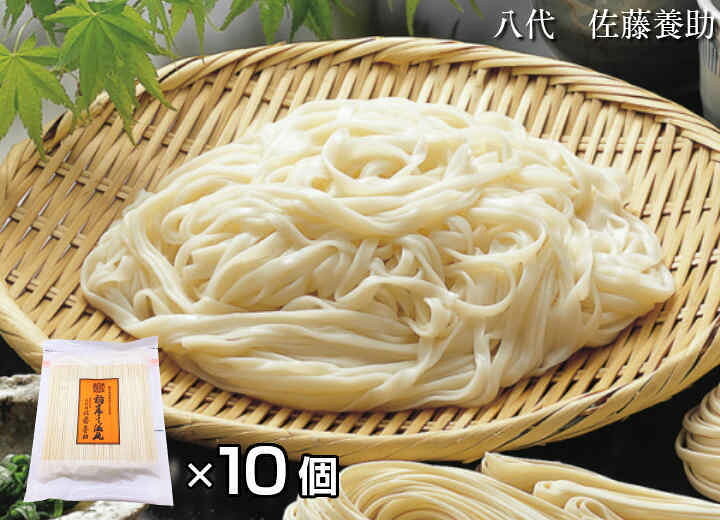 楽天市場】【送料無料】 稲庭うどん 八代 佐藤養助 稲庭うどん 