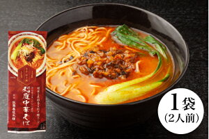 yzy[ցz뒆؂΁@|hSXˁ@1܁i2lOjHc@񂹁@nO@ۑ@ˁ@[@񂽂