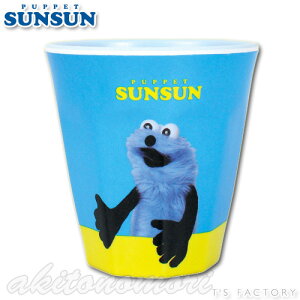 �p�y�b�g�X���X�� �}�b�g�����~���J�b�v �A�b�v �y���[�i�z PUPPET SUNSUN �R�b�v �������� �O�b�Y �e�B�[�Y�t�@�N�g���[ T'S FACTORY