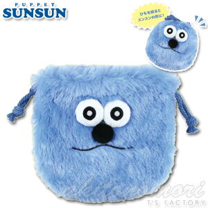 �p�y�b�g�X���X�� �ʂ�����݋В� �X���X��N �y���[�i�z PUPPET SUNSUN ���񂿂Ⴍ �|�[�` �������� �o�b�O �������� �O�b�Y �e�B�[�Y�t�@�N�g���[ T'S FACTORY
