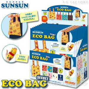 �p�y�b�g�X���X�� �V�[�N���b�g�G�R�o�b�O 8����BOX �y���[�i�z �m���m�� �]���]�� PUPPET SUNSUN �O�b�Y �e�B�[�Y�t�@�N�g���[ T'S FACTORY