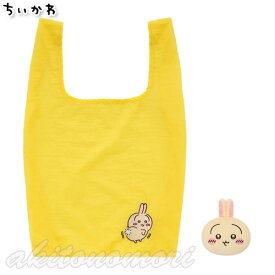 ちいかわ エコバッグ入りおかおマスコット うさぎ 【即納品】 マスコット バッグ 公式 グッズ ハチワレ うざぎ モモンガ ラッコ 古本屋