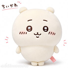 ちいかわ もちっとぬいぐるみS ちいかわ 【正規品・即納品】 ちいかわ グッズ グレイ・パーカー・サービス