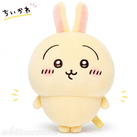 ちいかわ もちっとぬいぐるみS うさぎ 【正規品・即納品】 ちいかわ グッズ ウサギ グレイ・パーカー・サービス