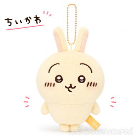 ちいかわ もちっとぷちミニマスコット うさぎ【正規品・即納品】 ちいかわ ウサギ ぬいぐるみ マスコット ボールチェーン