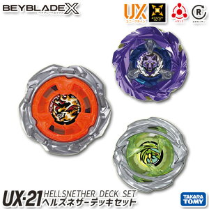 BEYBLADE X UX-21 �w���Y�l�U�[�f�b�L�Z�b�g �y���[�i�z TV�A�j�� �x�C�u���[�h�G�b�N�X �^�J���g�~�[