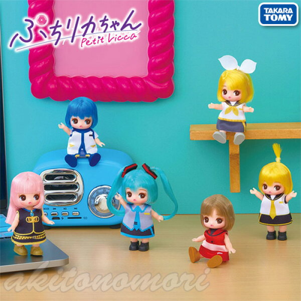 ぷちリカちゃん 初音ミクコレクション 6個入りBOX 【即納品】 鏡音リン 鏡音レン 巡音ルカ MEIKO KAITO ボーカロイド お人形 女児向け玩具 タカラトミー