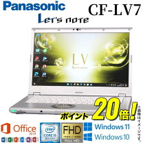 楽天市場】レッツノート 中古 windows10（光学ドライブCD/DVD）の通販