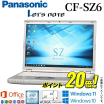 楽天市場】モバイルノート（OSWindows 10）（ノートPC｜パソコン 