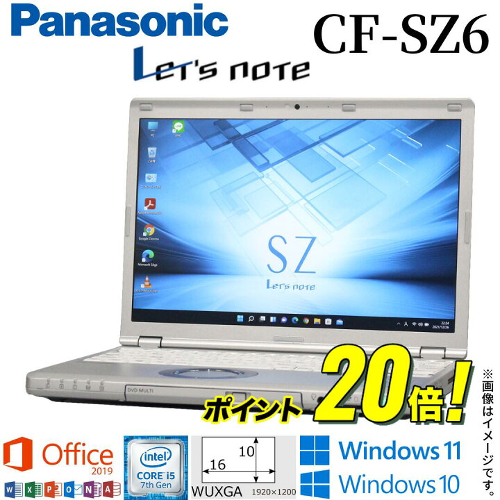 楽天市場】【Windows11対応】 中古 ノートパソコン Panasonic Let
