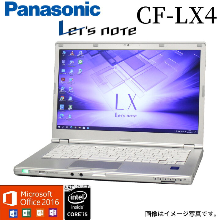 楽天市場】【14型モバイルPC】テレワーク最適 中古 ノートパソコン  