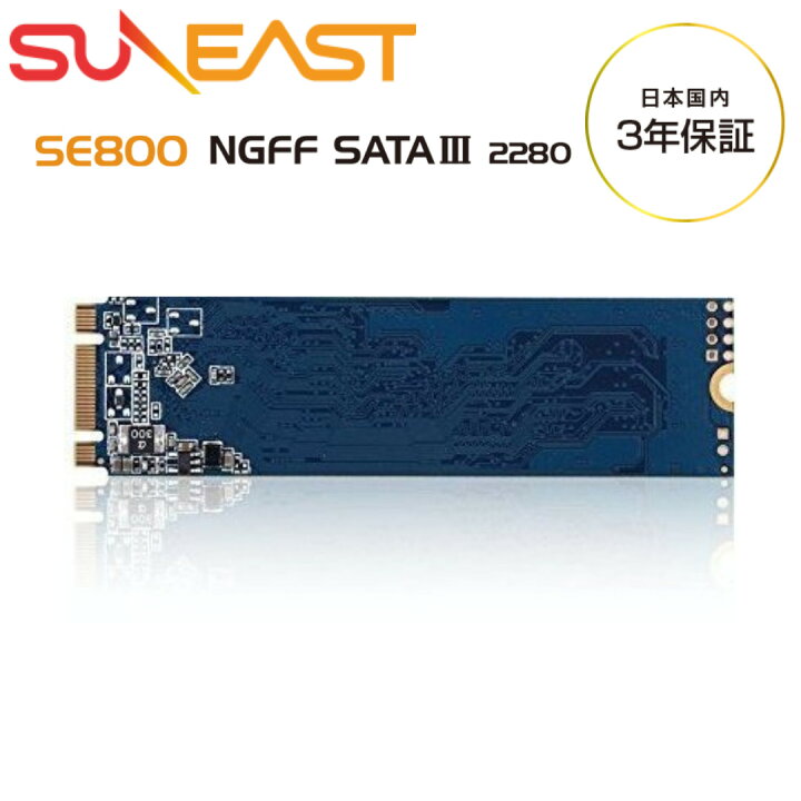 楽天市場】【期間限定ポイント10倍】【送料無料】新品未開封 SUNEAST 
