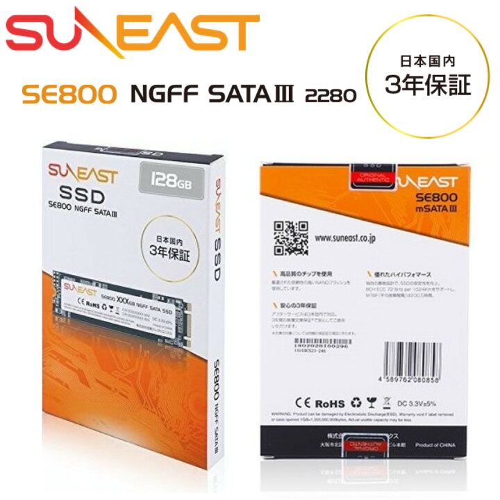 楽天市場】【期間限定ポイント10倍】【送料無料】新品未開封 SUNEAST 