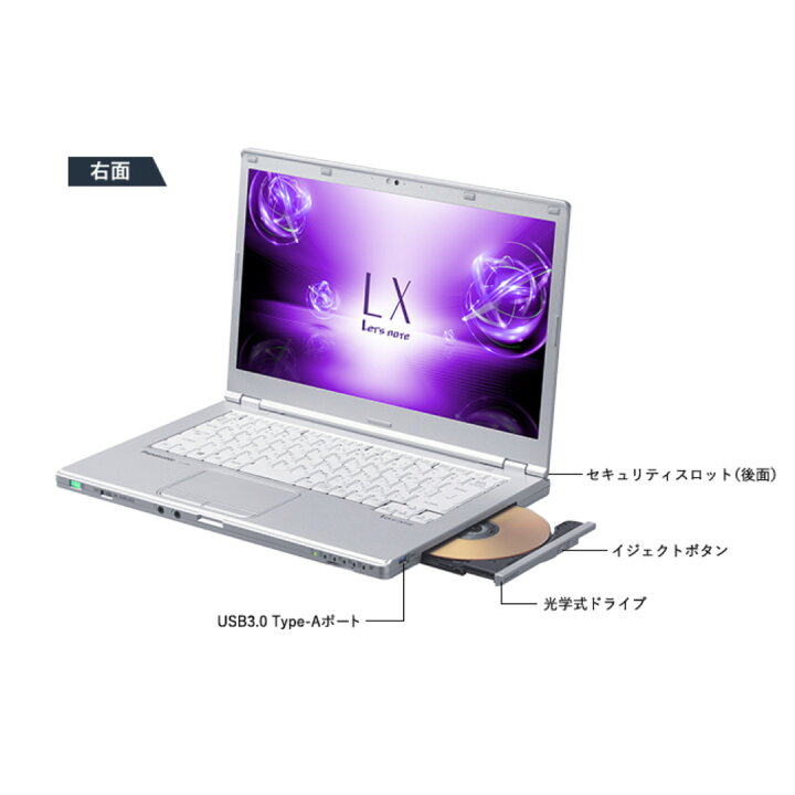 楽天市場】【超人気アイテム】中古 ノートパソコン Panasonic Let