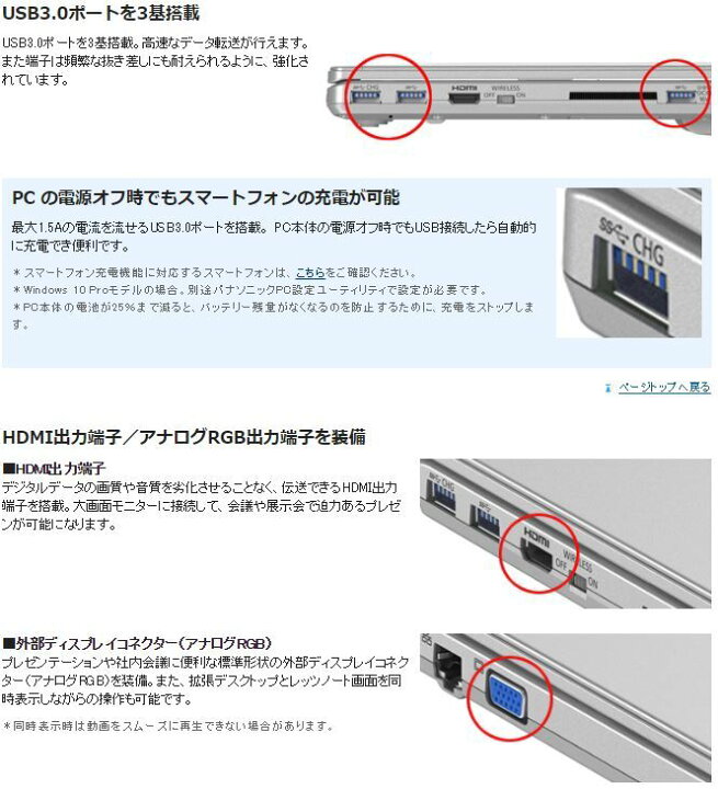 楽天市場 軽量モバイル テレワーク 中古 ノートpc 人気商品 Panasonic Let S Note Cf Sz6 レッツノート 中古パソコン メモリ8gb M 2 Ssd256gb Windows10 Windows11 Office 16付き 第7世代core I5 Wifi Bluetooth Webカメラ モバイルpc 在宅 アキデジタル Aki Digital