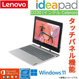 楽天市場 期間限定 タブレットpc本体 スマートフォン タブレット の通販