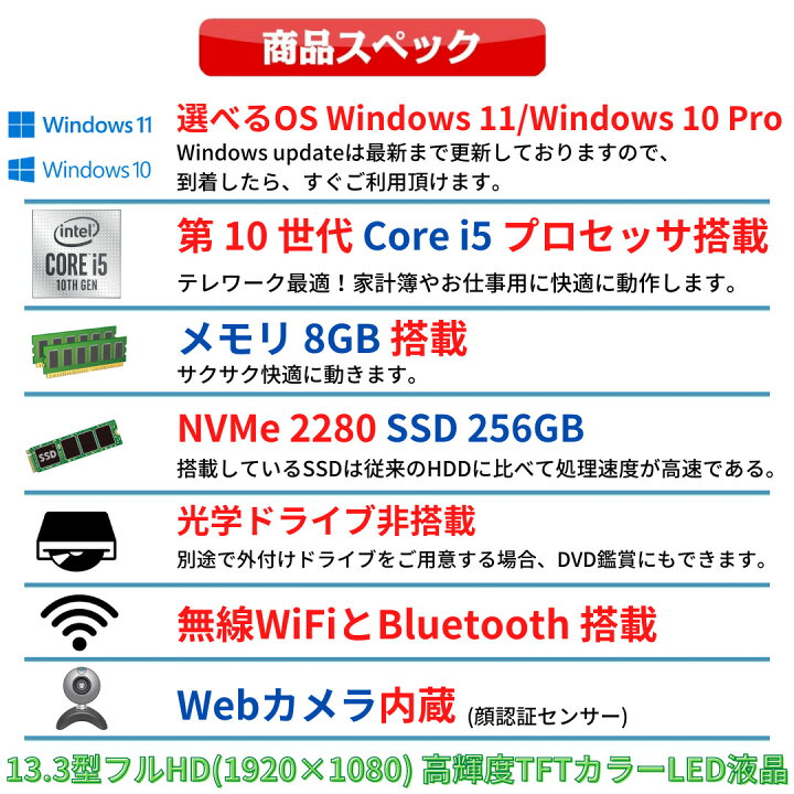 楽天市場】【2020年発売モデル】 中古ノート 人気商品 東芝 TOSHIBA 