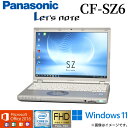 【Windows11選択可】【軽量モバイル】テレワーク 中古 ノートpc 人気商品 Panasonic Let's note CF-SZ6 レッツノート …