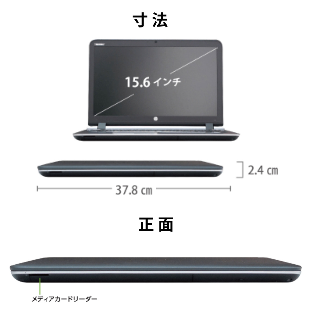 楽天市場】【テレワーク最適】中古 ノートパソコン HP ProBook 450 G3