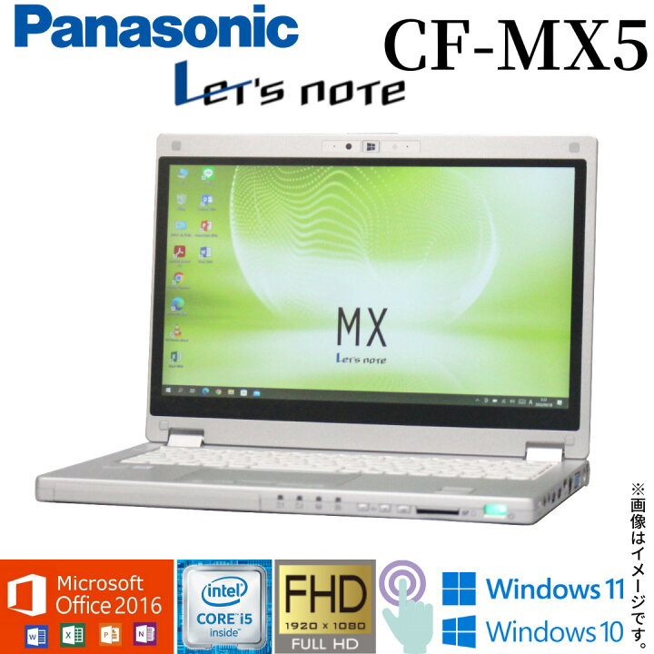楽天市場】【タッチパネル機能付き】中古 ノートパソコン 2in1 