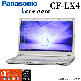 【14型モバイルPC】中古 ノートパソコン 人気商品 Panasonic Let's note CF-LX4 選べるOS Windows7 Windows10 第5世代Core i5 WiFi メモリ4GB 高速SSD128GB Bluetooth Webカメラ Office2016 おすすめ アキデジタル