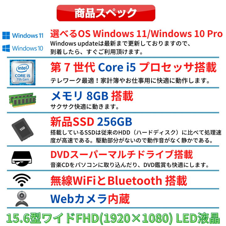 楽天市場】【大画面フルHD】中古 ノートパソコン Lenovo ThinkPad L570 