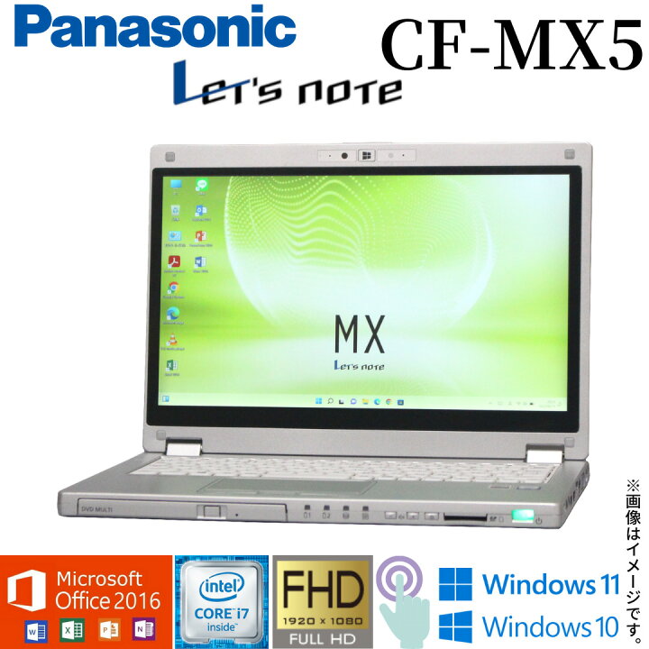 楽天市場】【タッチパネル機能付き】中古 ノートパソコン 2in1 
