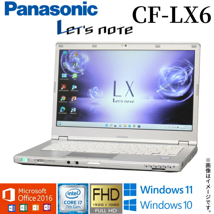 楽天市場】【ハイスペック】中古 ノートパソコン Panasonic Let