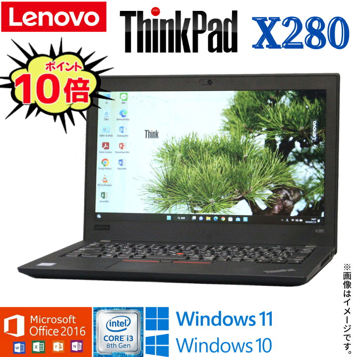 楽天市場】【人気ビジネスPC】中古 ノート Lenovo ThinkPad X280 
