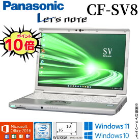 【人気商品】テレワーク 中古パソコン Panasonic Let's note CF-SV8 レッツノート メモリ8GB M.2 SSD256GB Windows10 Windows11 Office搭載 第8世代Core i5 WiFi Bluetooth Webカメラ モバイルPC ギフト 在宅 アキデジタル