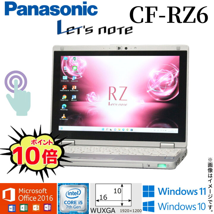 楽天市場】【超軽量モバイルPC】テレワーク 中古 ノート 人気商品 