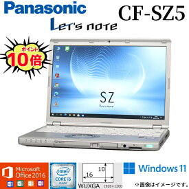 【人気商品】 中古 ノート Panasonic Let's note CF-SZ5 レッツノート 中古パソコン 中古pc ノートpc Windows10 Office2016 付き 第6世代Core i5 WiFi メモリ4GB 極速SSD128GB Bluetooth Webカメラ DVDスーパーマルチドライブ モバイルPC ギフト 在宅 アキデジタル