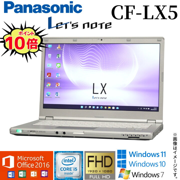 楽天市場】【超人気アイテム】中古 ノートパソコン Panasonic Let