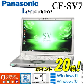 【軽量モバイル】テレワーク 中古 ノート 人気商品 Panasonic Let's note CF-SV7 レッツノート 中古パソコン ノートpc メモリ8GB M.2 SSD256GB Windows11 Windows10 Office付き 第8世代Core i5 WiFi Bluetooth Webカメラ モバイルPC ギフト 在宅 アキデジタル