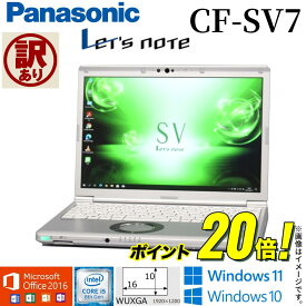 【B級品】【人気商品】テレワーク 中古パソコン Panasonic Let's note CF-SV7 レッツノート メモリ8GB M.2 SSD256GB Windows10 Windows11 Office搭載 第8世代Core i5 WiFi Bluetooth Webカメラ モバイルPC ギフト 在宅 アキデジタル